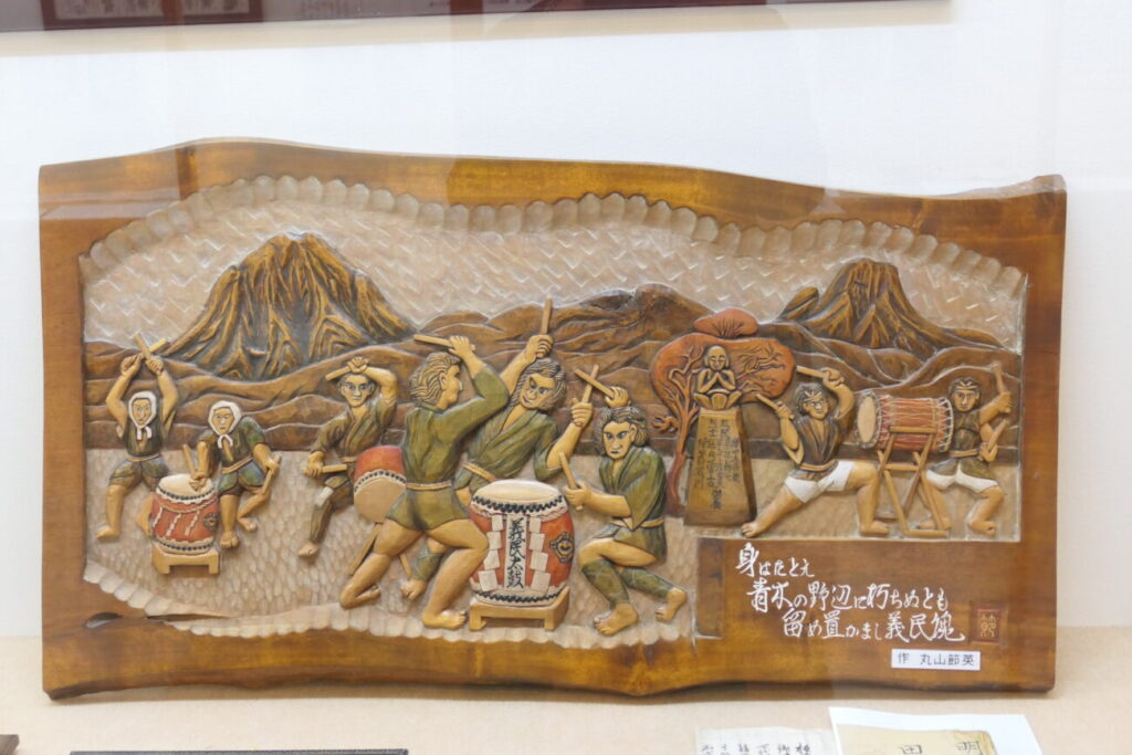 青木村歴史文化資料館の義民資料室