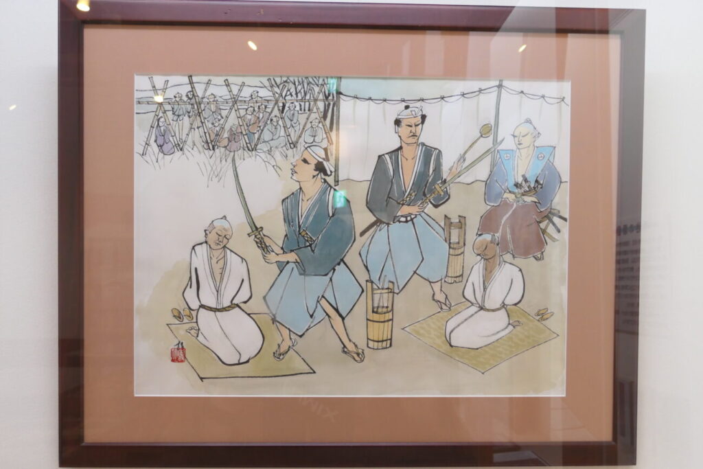 青木村歴史文化資料館の義民資料室