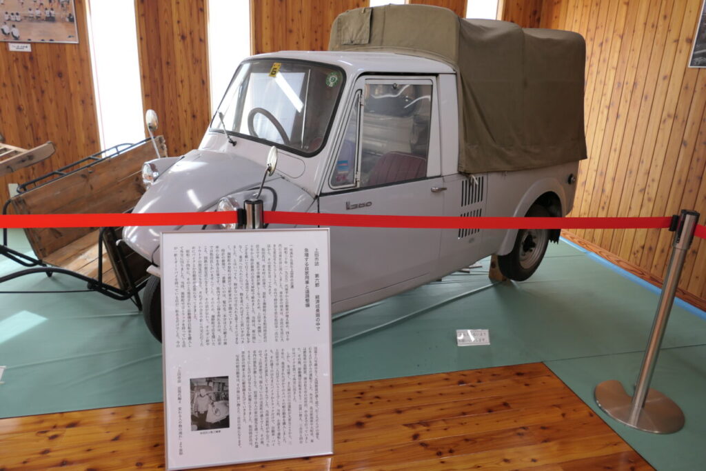 五島慶太未来創造館 青木村民俗資料館の昭和レトログッズ・三輪自動車