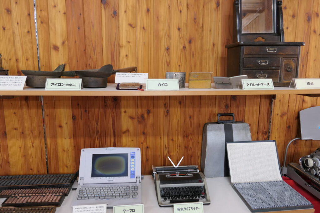 五島慶太未来創造館 青木村民俗資料館の昭和レトログッズ