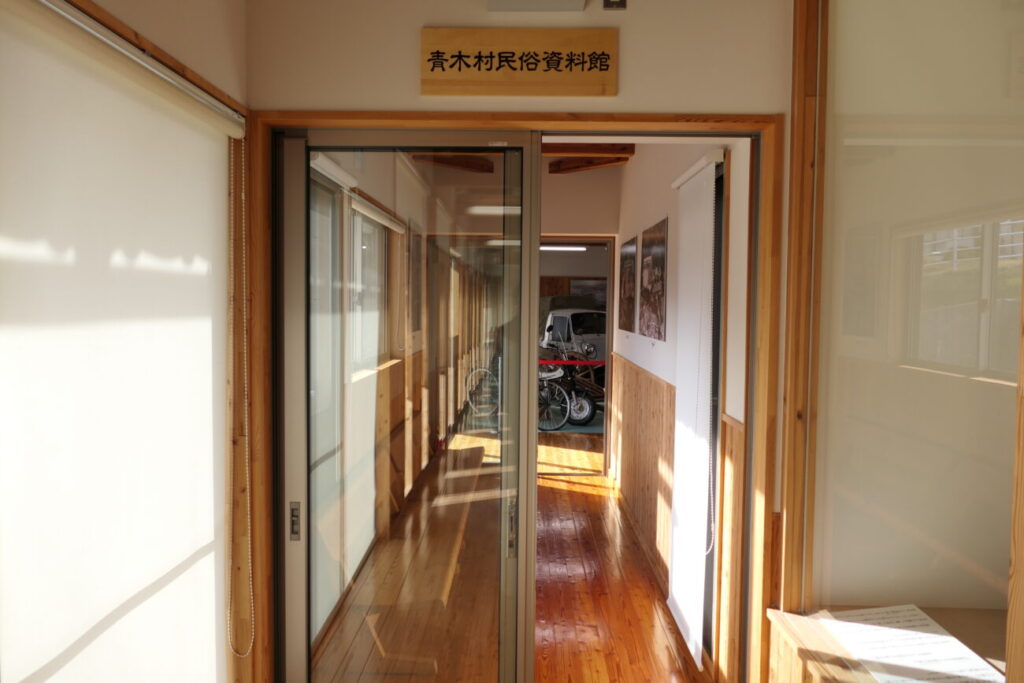五島慶太未来創造館 青木村民俗資料館の入り口