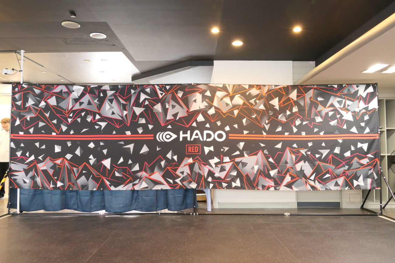 ウィルアップ HADO コート写真