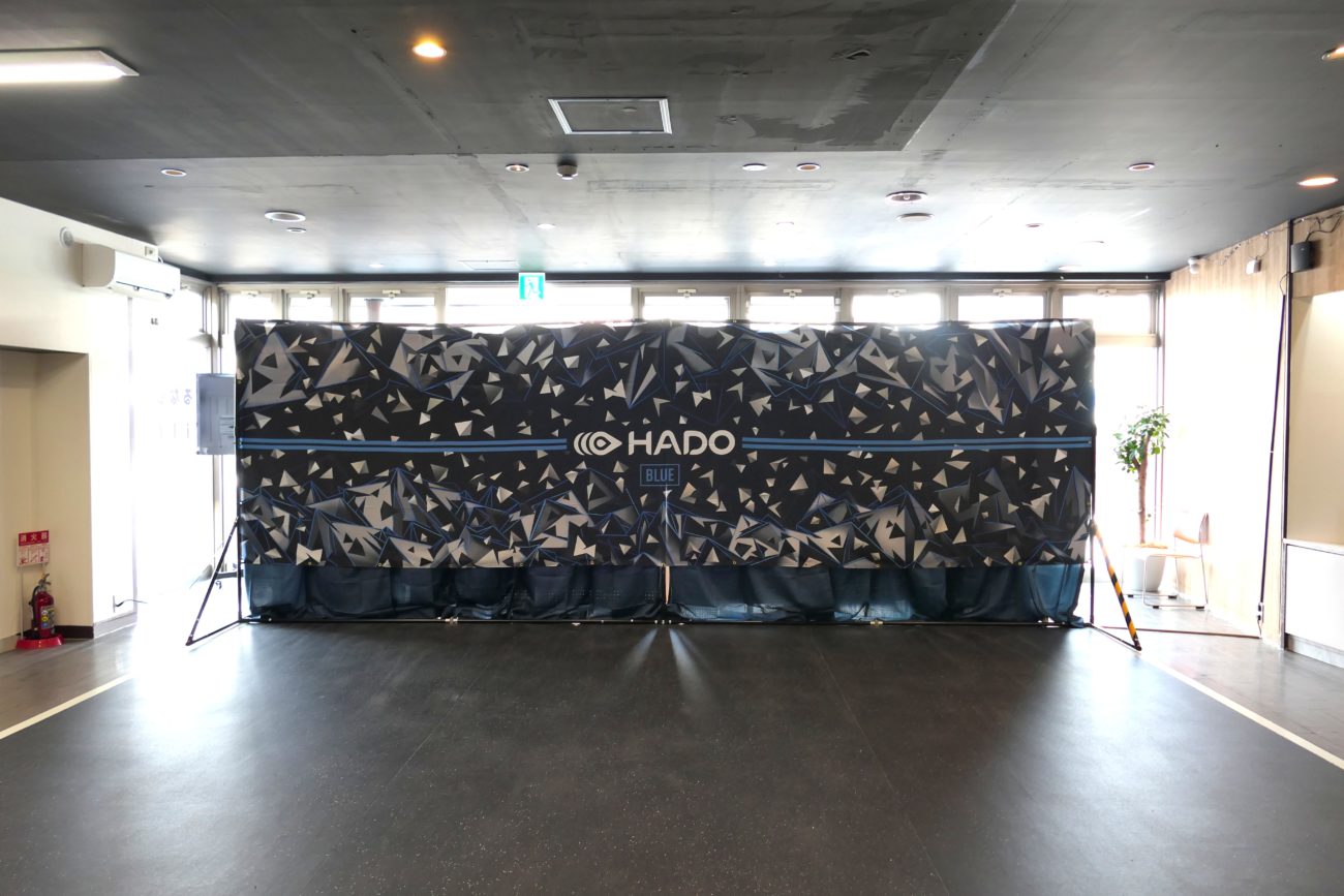 ウィルアップ HADO コート写真