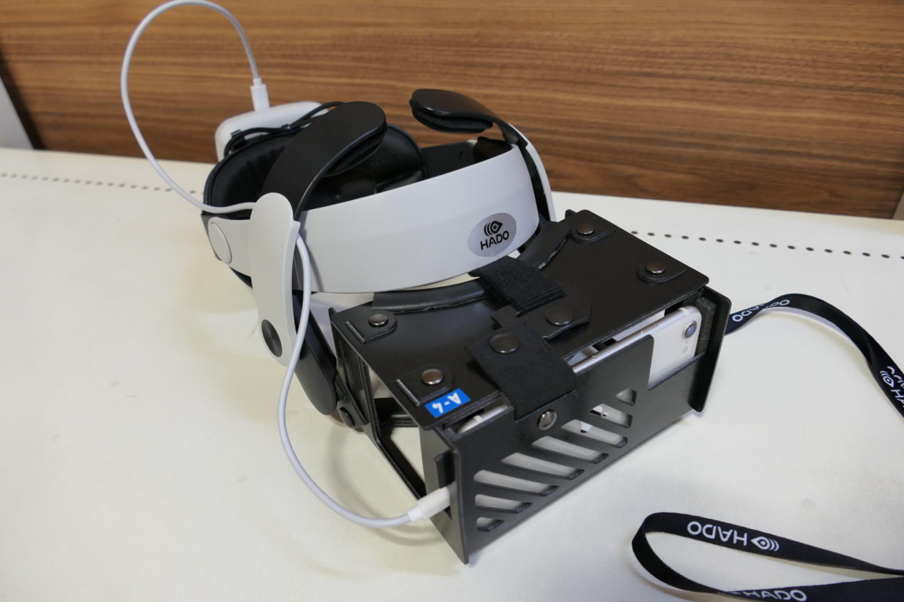 ウィルアップ HADO ゴーグル