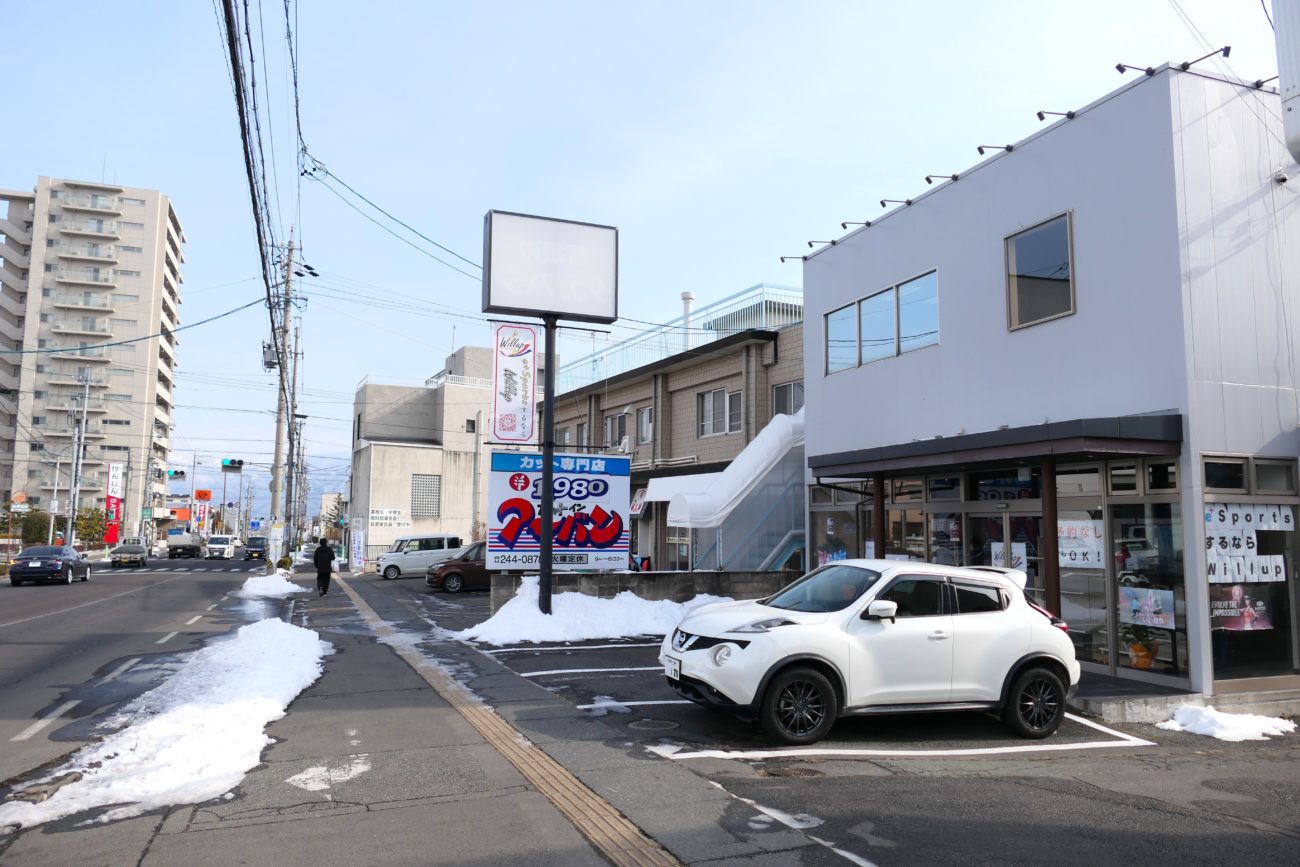 ウィルアップ HADO 外観