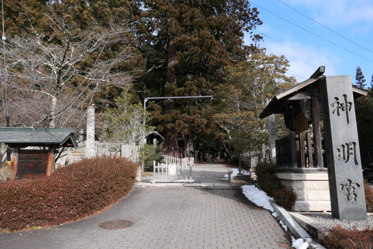 大町市 仁科神明宮の入り口