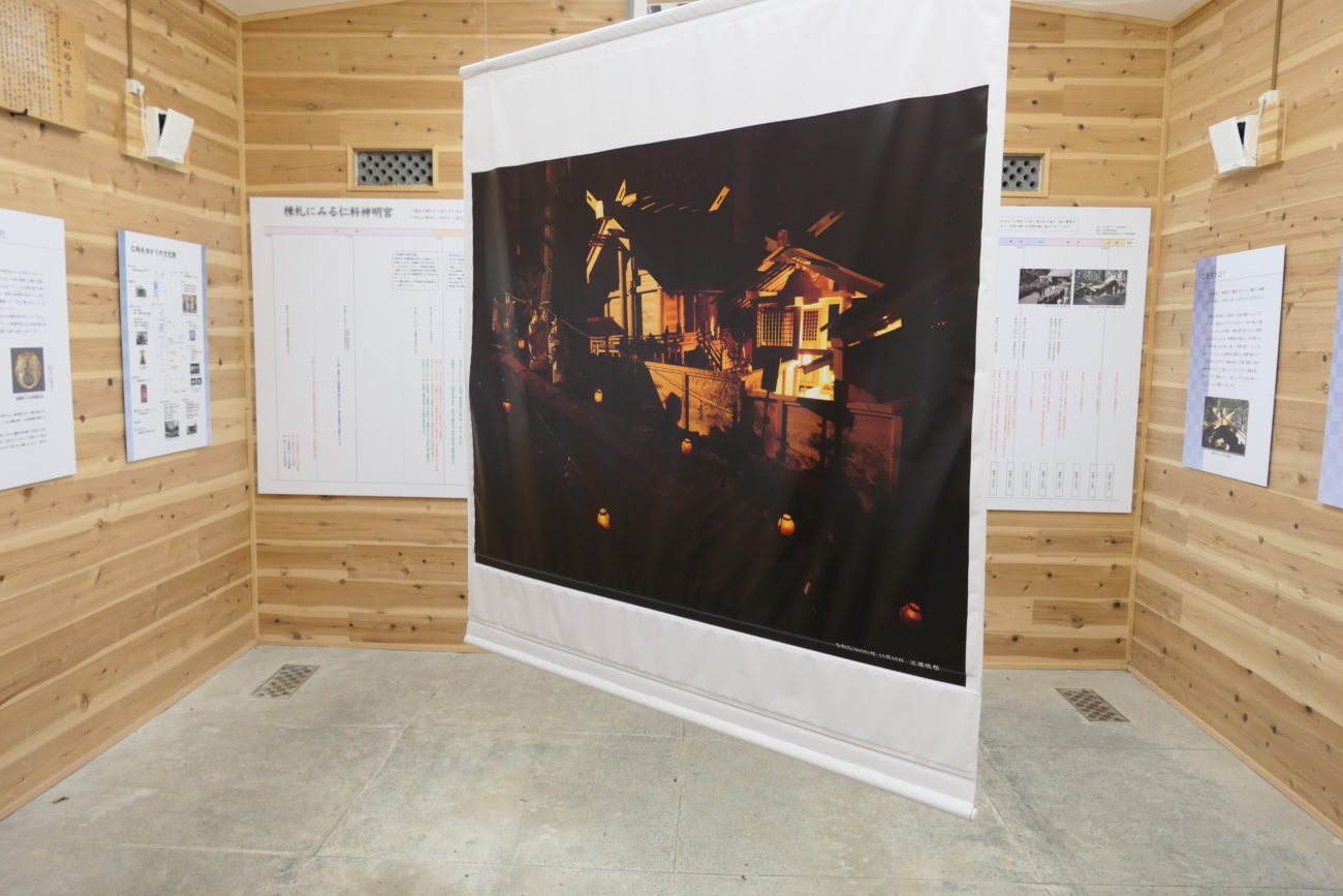 大町市 仁科神明宮の歴史展示館