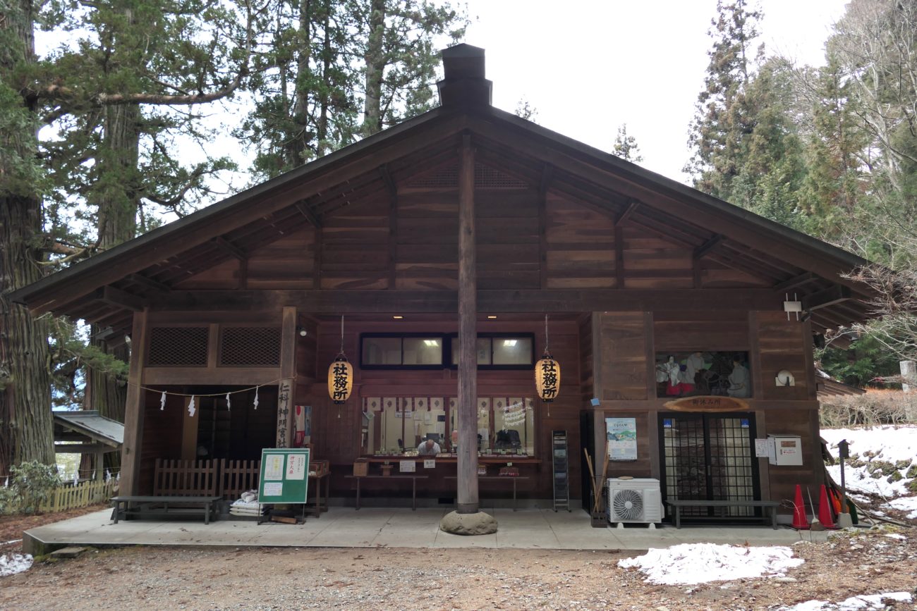 大町市 仁科神明宮の社務所