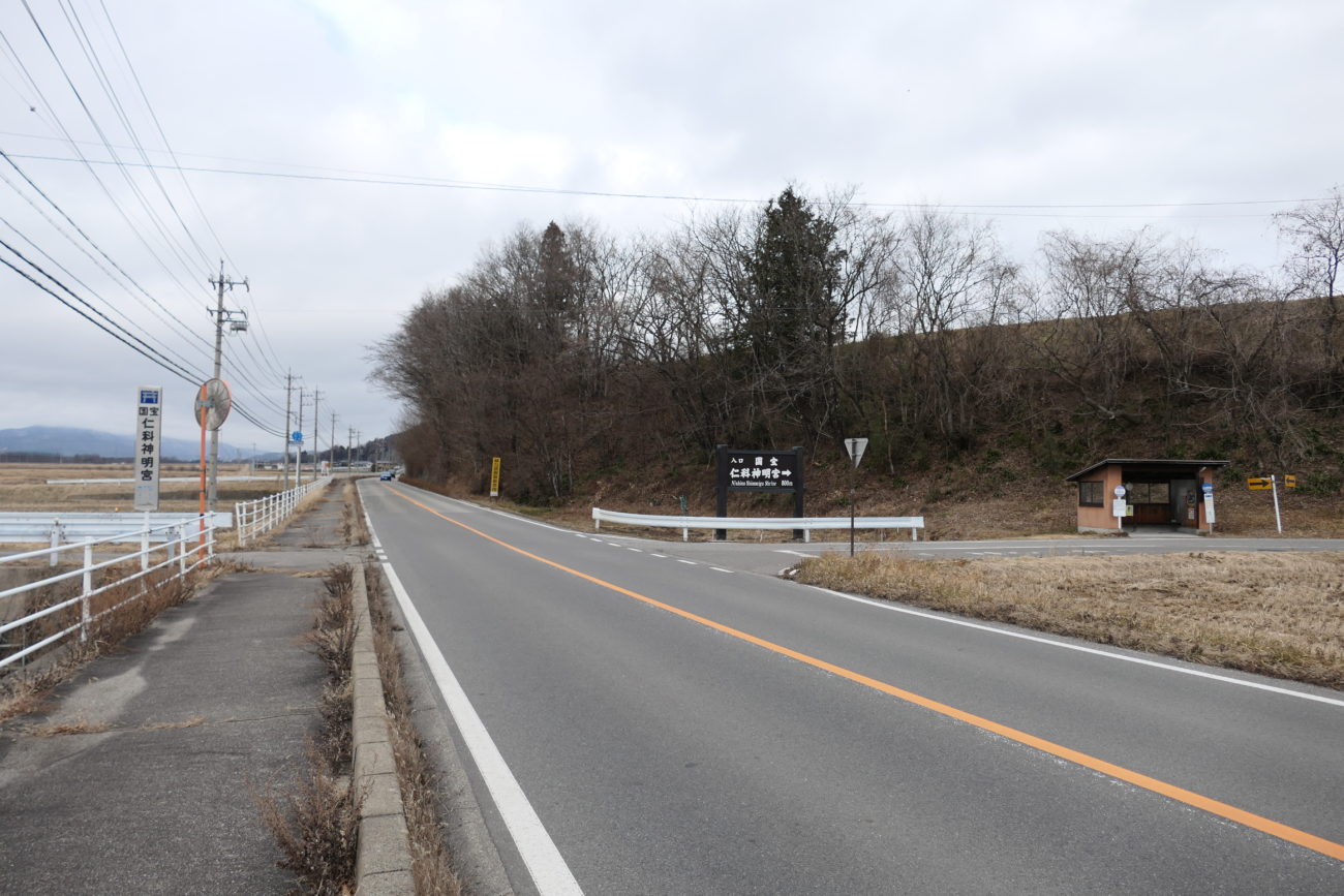 大町市 仁科神明宮までの道