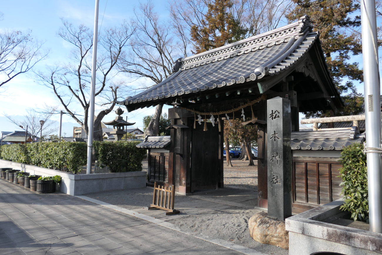 松本神社 薬医門