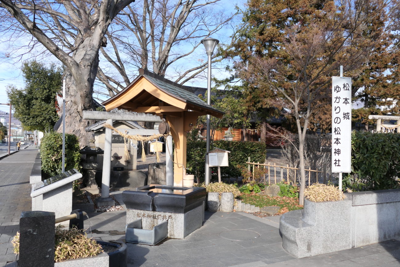 松本神社前井戸