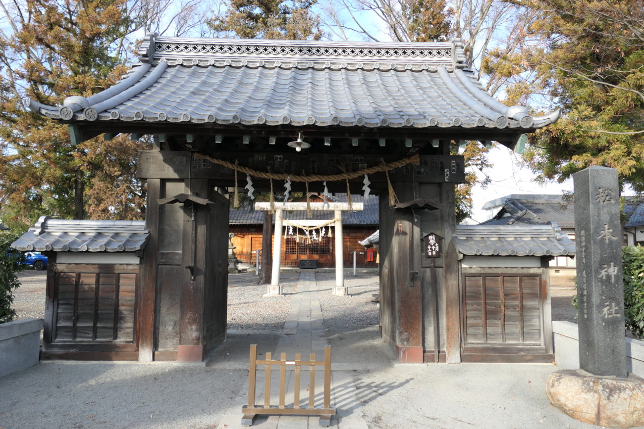 松本神社 正門