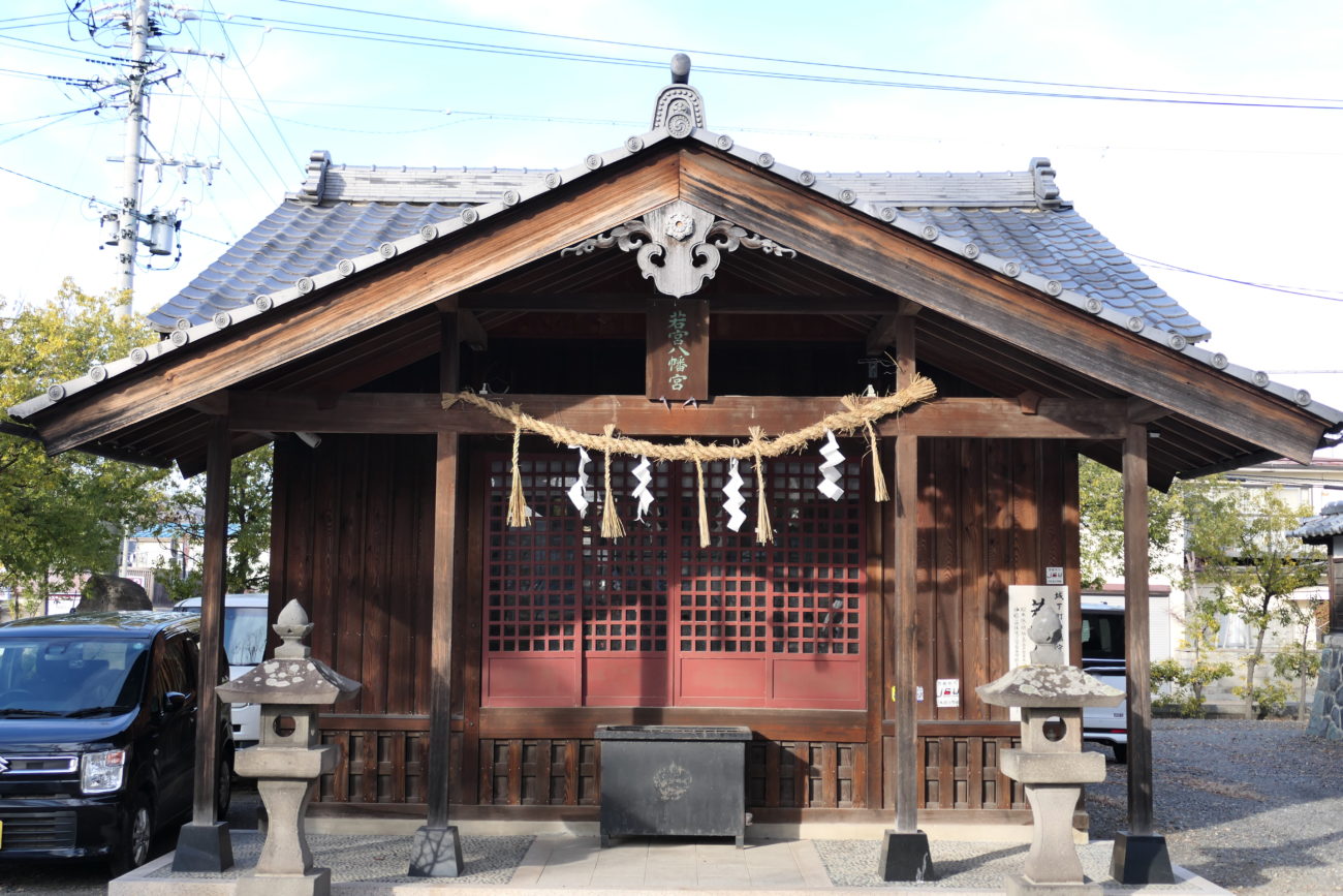 松本神社の若宮八幡宮