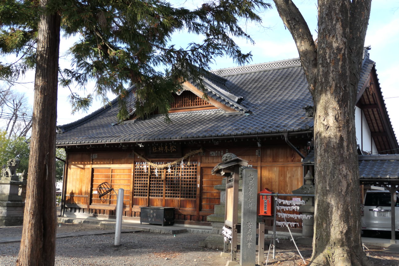 松本神社本殿・拝殿