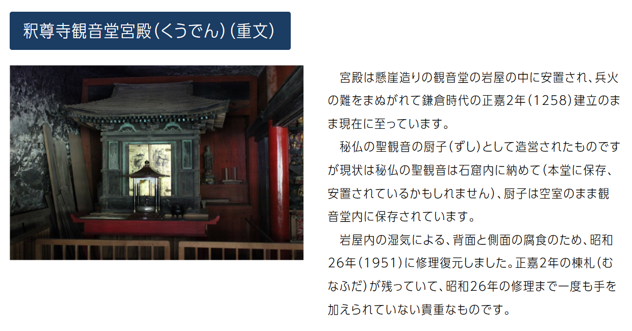 小諸観光局公式HP