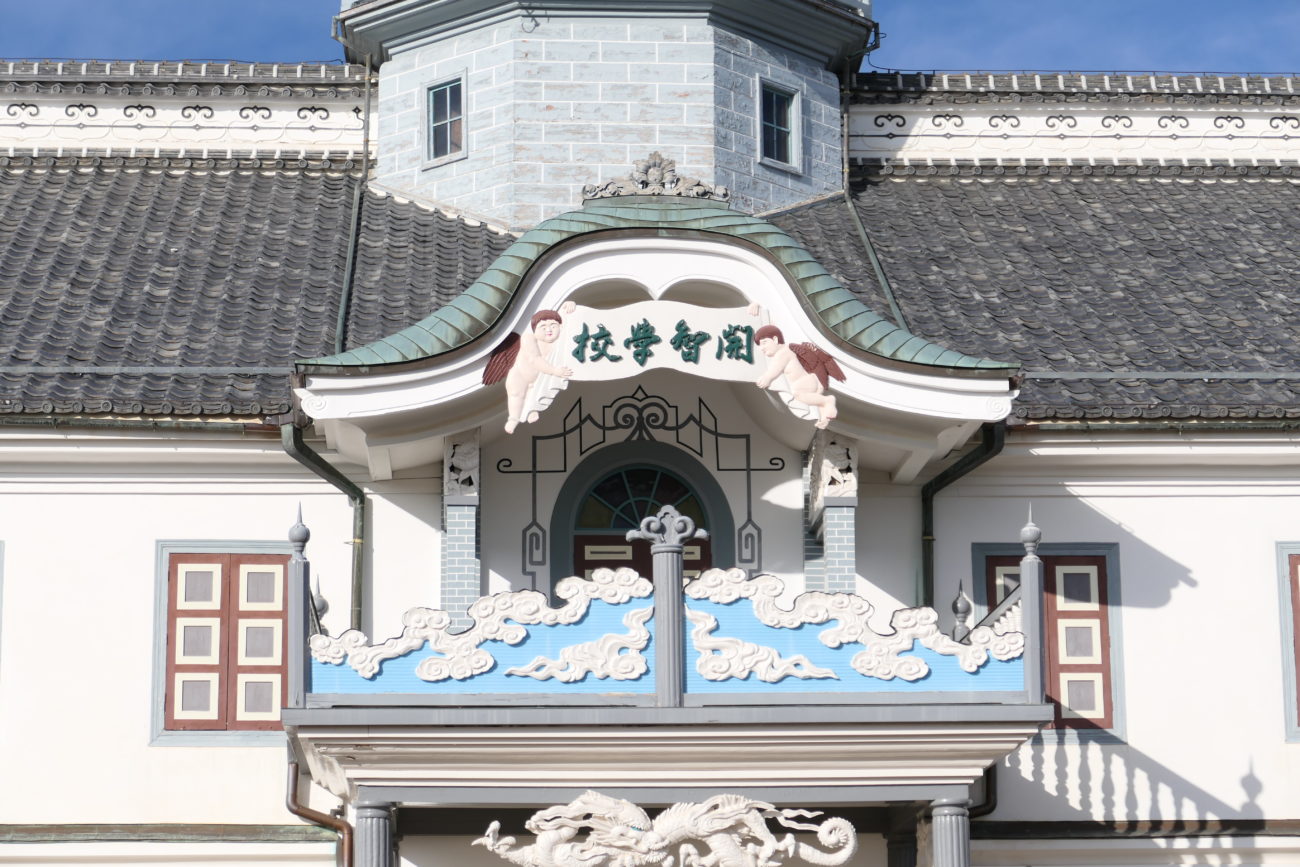 旧開智学校の正面外観