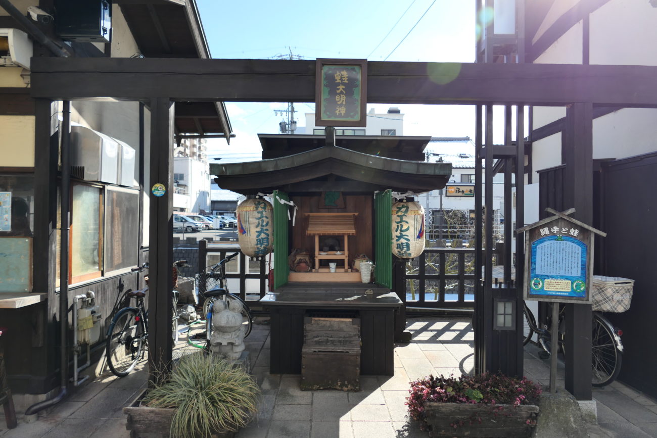 なわて通りの蛙大明神