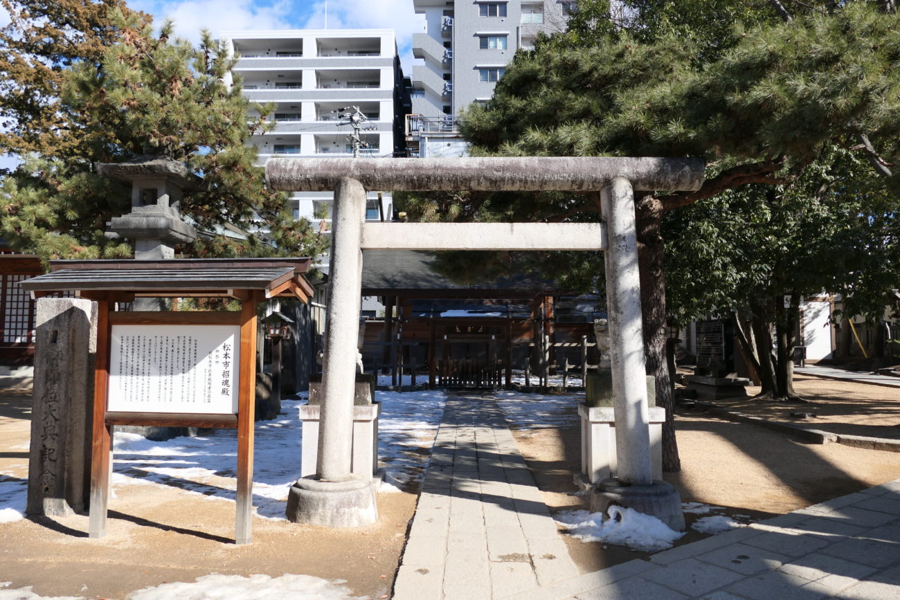 四柱神社　招魂殿 