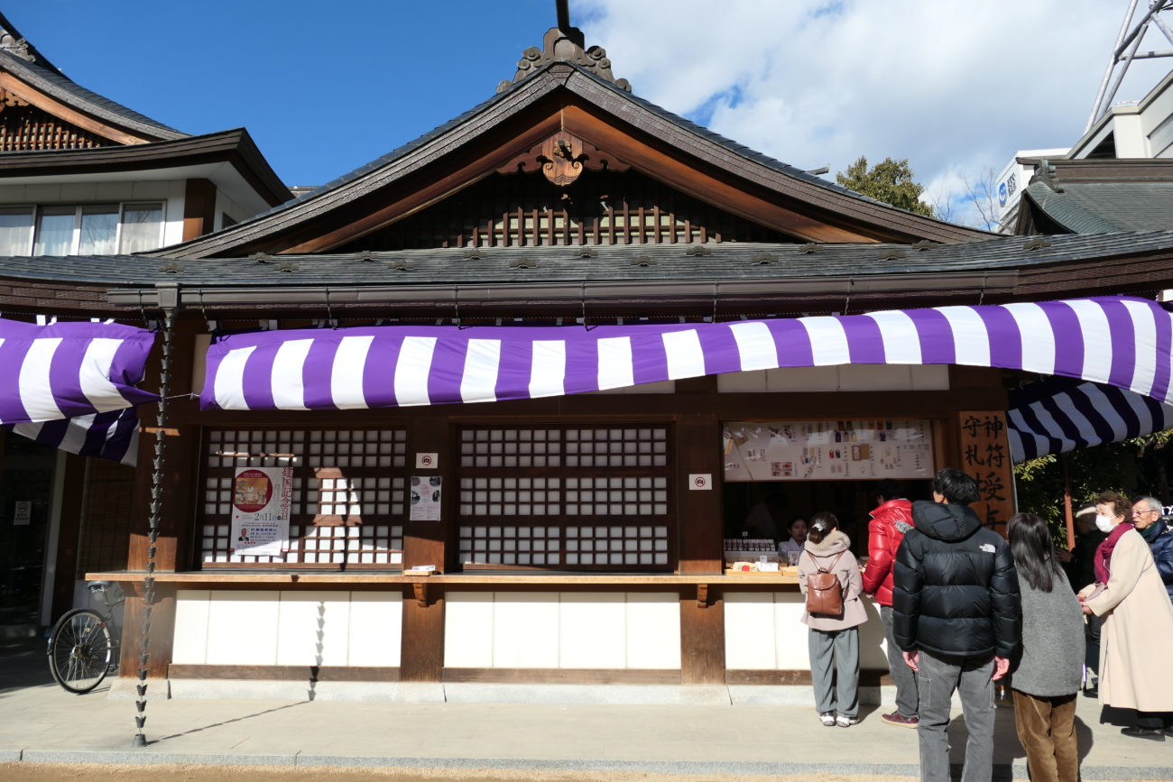 四柱神社　社務所