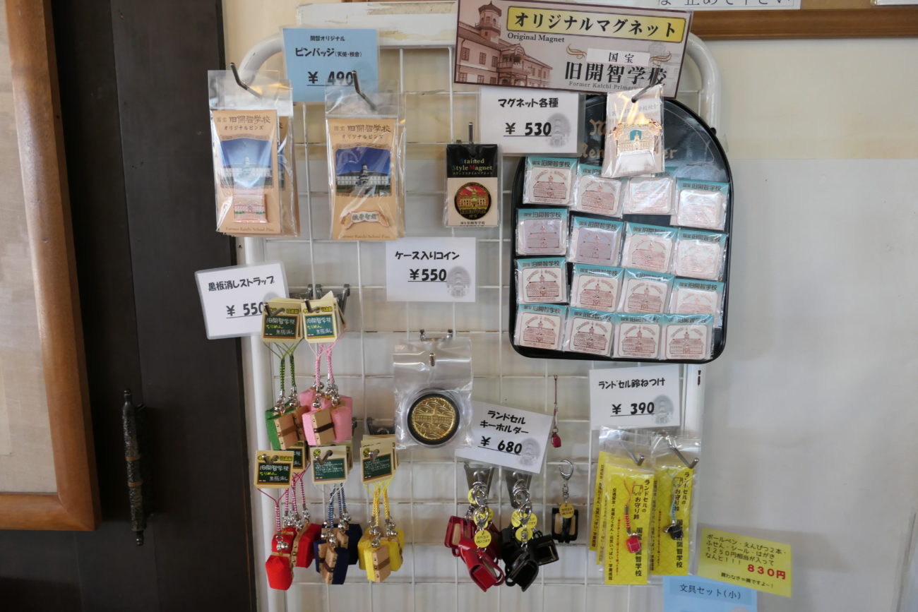 旧開智学校の売店