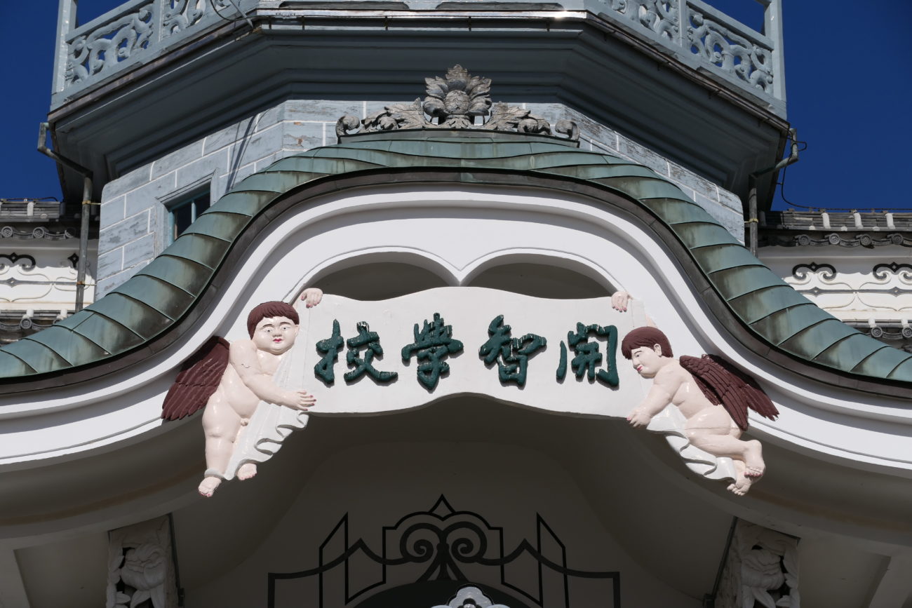 旧開智学校の天使