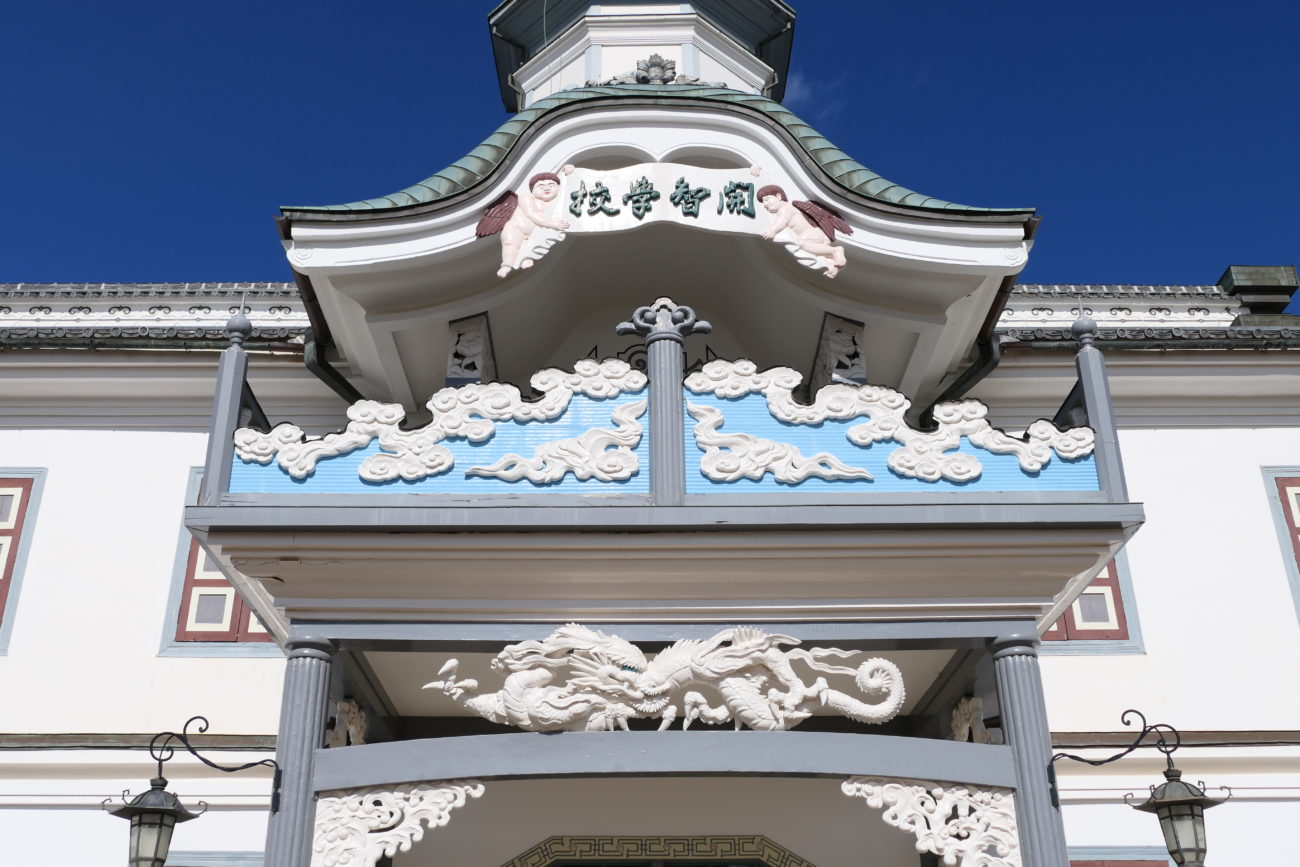 旧開智学校の外観にある天使と龍