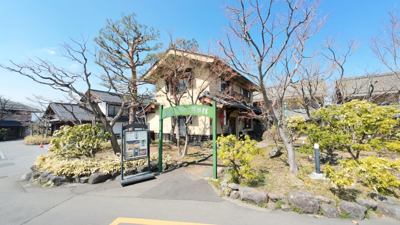 日本のあかり博物館の外観