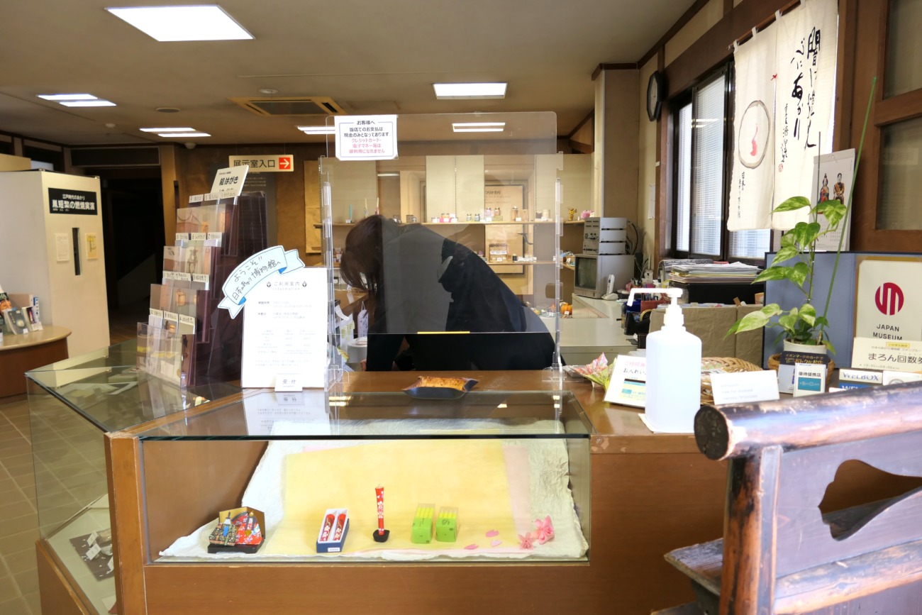 日本のあかり博物館の受付