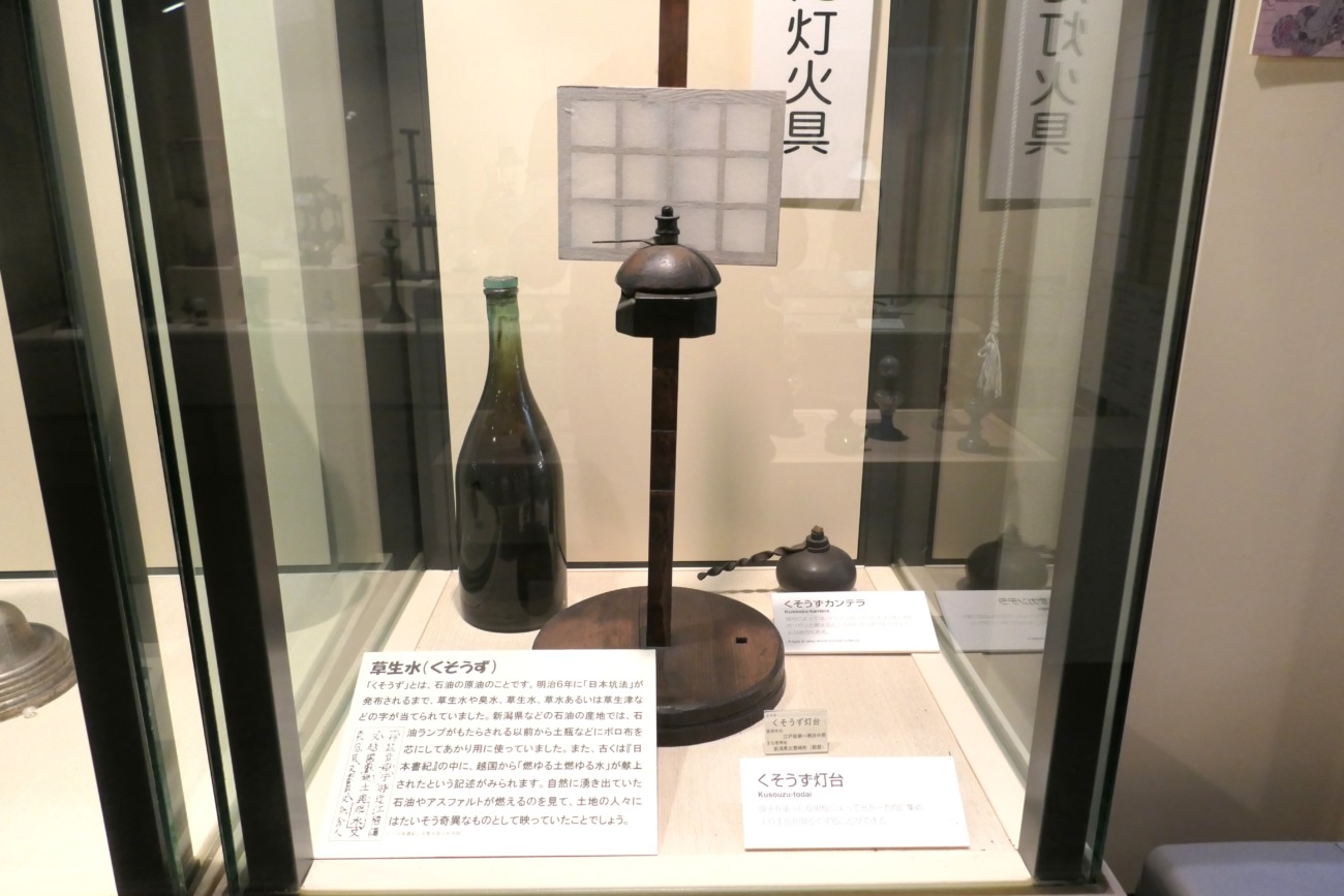 日本のあかり博物館