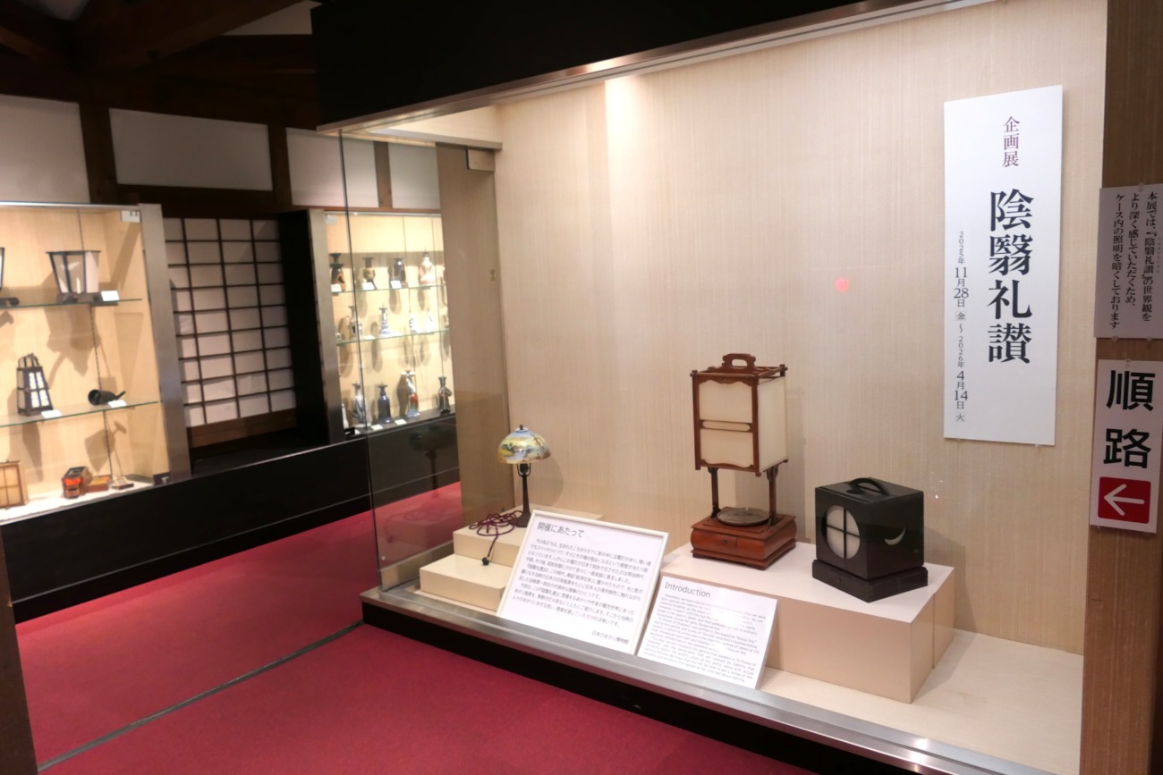 日本のあかり博物館2階